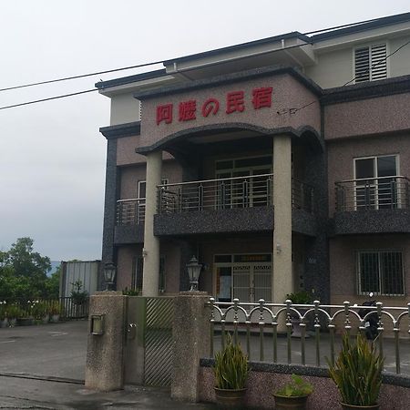 A-Ma Homestay Fenglin Bagian luar foto