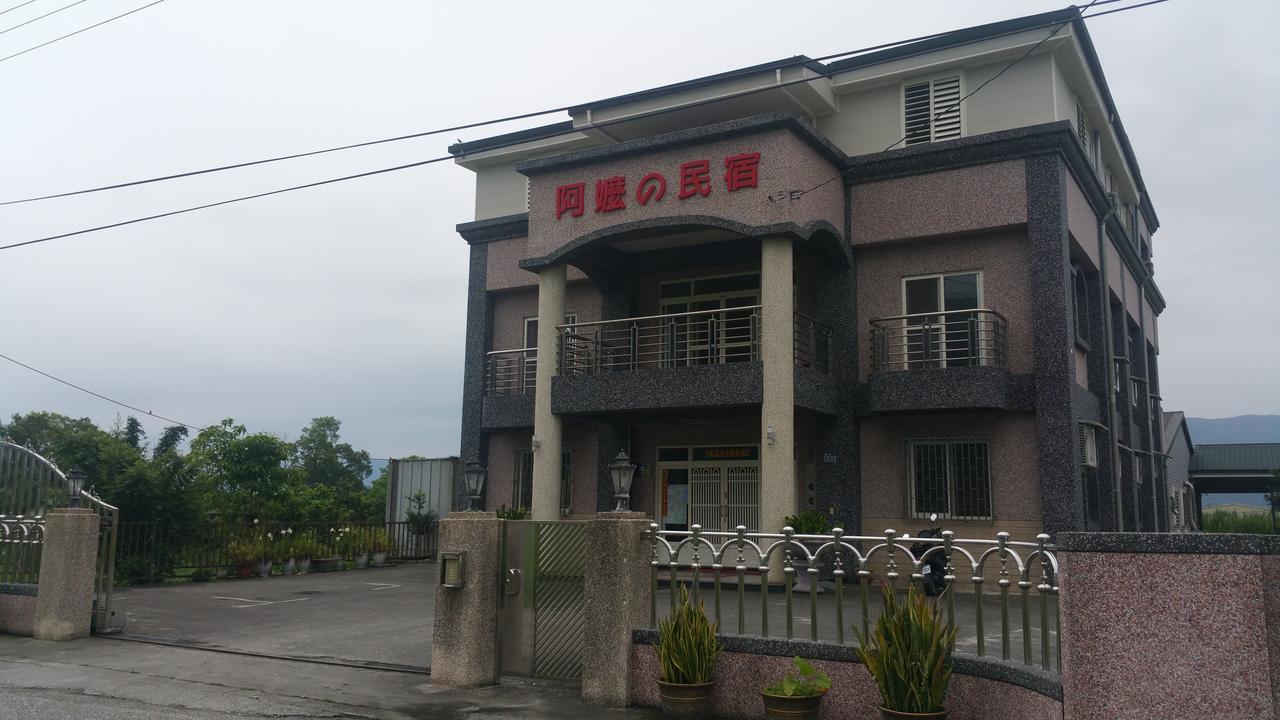 A-Ma Homestay Fenglin Bagian luar foto